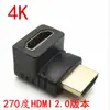 Adaptador HDMI 90 Graus Ângulo Reto 4K60Hz Adaptador HDMI 270 Graus HDMI Macho para Fêmea Versão 2.0