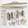 Accesorios Medidor de Rebote Zc3 Piezas Medidor de Rebote de Hormigón Resorte Elástico Martillo de Impacto Ht225 Langrui Haichuang