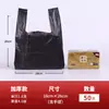 Fabricantes suministran directamente bolsas de basura portátiles para uso doméstico, bolsas de basura de cocina desechables negras tipo chaleco engrosadas para venta al por mayor