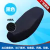 Funda de Cojín para Motocicleta Vehículo Eléctrico Aislamiento Térmico Transpirable Malla Estéreo de Panal Cubierta Four Seasons Cojín para Batería