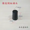 Tapón de Goma Cónico Sellado Sólido Tapón de Agujero Roscado Tapón de Tubo de Ensayo Tapón de Tubo de Agua Tapa Pintura Galvanoplastia Agujero Ciego