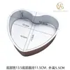 Molde para Horno de Pasteles 6 pulgadas 8 pulgadas 12 pulgadas Anodizado Forma de Corazón Redondo Molde para Pasteles para Repostería Casera con Fondo Desmontable para Uso Comercial