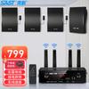Altavoz de pared inalámbrico activo SAST para supermercados, tiendas y salas de conferencias. Radiodifusión pública.