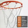 Rede de Basquete de Metal, Espessada e Durável, Rede de Aro de Basquete com Corrente de Ferro, Malha de Ferro, Rede de Basquete de Aço Inoxidável