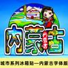 [Imán para Refrigerador con Fuente de Ciudad] Atracciones de Características Chinas Wuhan Chongqing Xi'An Sanya Viaje Imán para Refrigerador