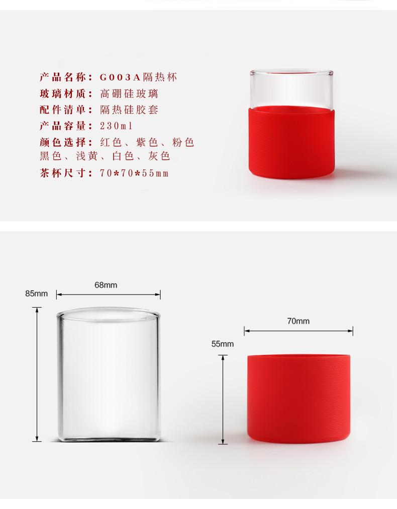 隔热杯详情_02.jpg