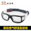 Gafas de baloncesto Opley gafas deportivas de fútbol protección ocular marco de gafas protectoras anti-impacto con marco interior OP042