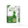 San Jin Xigua Shuang Spray Oral Desodorante para Hálito Fresco Remove Mau Odor Fragrância de Longa Duração Spray Desodorante para Hálito Fresco Atacado