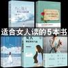 Libros Clásicos para Mujeres 5 buenos libros El consejo de Carnegie sobre la vida y la felicidad para mujeres es adecuado para chicas