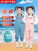 Traje de Juego en el Agua para Niños Linyi Pvc Impermeable Secado Rápido Dibujos Animados Una Pieza Pantalones de vadeo para Deportes Acuáticos de Verano