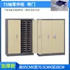 Gabinete de Tornillos de Material, Gabinete de Muestras de Herramientas, Gabinete de Piezas Metálicas, Gabinete Organizador de Herramientas de Cajones Tipo 100/75