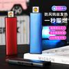 Encendedor de Cigarrillos de Carga Digital USB Inalámbrico de Doble Cara con Protección de Alambre de Tungsteno Encendedor de Metal Portátil Creativo Personalizado a Prueba de Viento