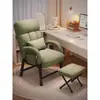 Sofá perezoso, se puede recostar, dormitorio estudiantil, silla de computadora, para una persona, hogar, silla de sofá para dormitorio, silla con asiento y respaldo para aprender