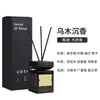 Shanyin 500ml Fragancia Clásica para el Hogar Flor de Cerezo Difusor de Aroma sin Llama Aceite Esencial Artículo Clásico de Decoración para el Hogar de Hotel