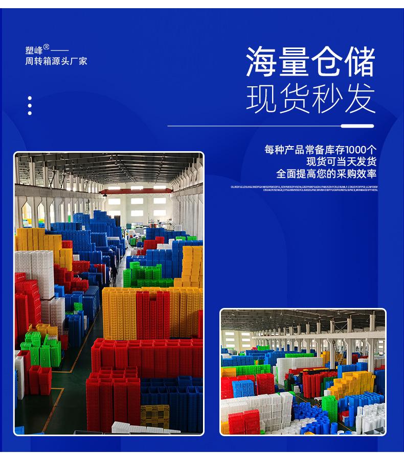周转箱卖点海报仓储