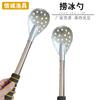 Todo Metal Pesca en Hielo Cuchara de Hielo Pesca de Invierno Rompehielos de Pesca Acero Inoxidable Pesca en Lago Pesca en Hielo Valla de Pesca Suministros para Pesca al Por Mayor