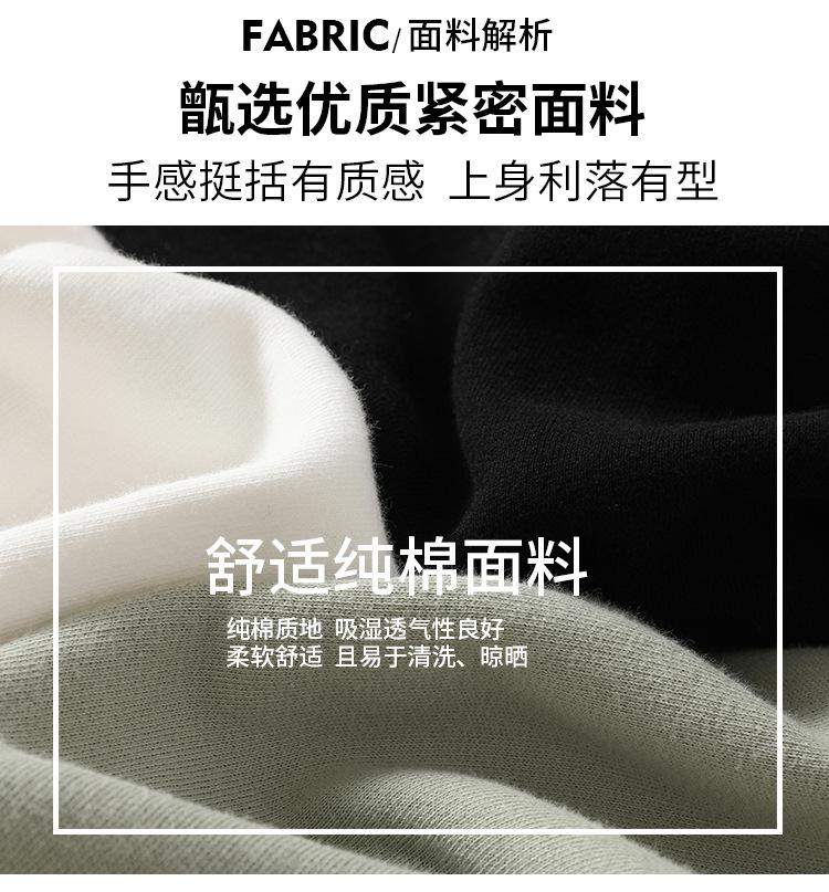 连帽卫衣_03