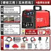 Máquina de Soldadura Mig Sin Gas Delixi de Tres Usos al por Mayor, Máquina de Soldadura para Uso Doméstico de Grado Industrial, Soldadura por Arco de Argón Multifuncional, Soldadura Eléctrica, Uso Industrial