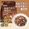 Trufas de chocolate crocantes, decoração de bolo crocante de trigo, batata-doce roxa assada, purê de taro, manteiga, ingredientes para sorvete crocante