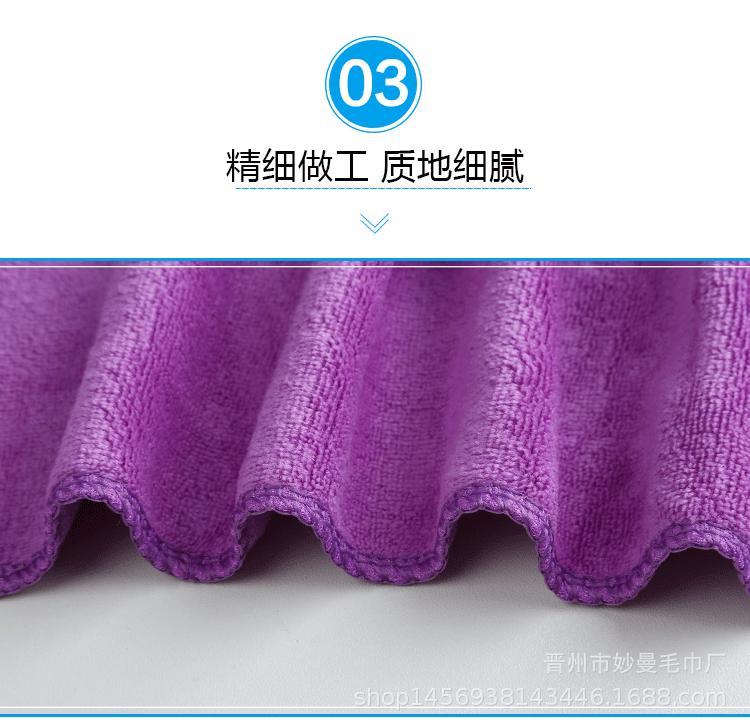 毛巾详情