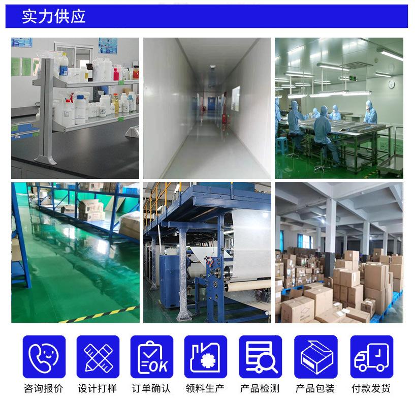 企业展示