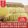 30/60 Peças por Caixa, Macarrão Instantâneo Grande em Tigela, Macarrão Instantâneo Não Frito, Macarrão Picante para Hot Pot, Macarrão Instantâneo Frito Comercial, Atacado para Café da Manhã