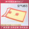 Aplicable a filtro de aire Shanghai Volkswagen lingdu 1. 4t1.8t 6C0129620D