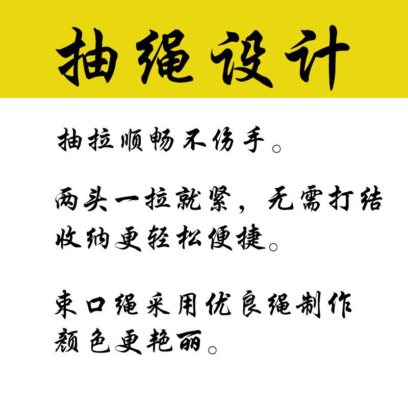 抽绳设计psd