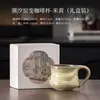Taza de Café Kiln de Marea, Taza de Cerámica para el Hogar, Taza de Agua Personal, Taza de Té, Taza de Desayuno para la Oficina, Taza para Latte