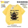 Camiseta infantil de manga curta Delta Force com designs co-branded Weilong, Haizhao, Shepherd e Red Wolf para meninos e meninas, top de verão