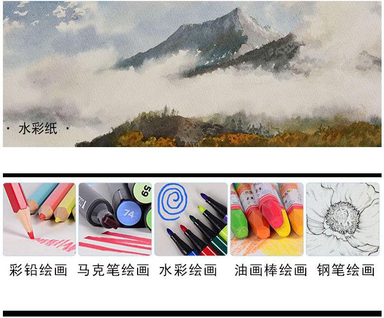 雍宝斋素描纸_10