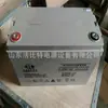 Bateria de Chumbo-Ácido Shuangdeng 6-Gfm-100 Sem Manutenção 12V100Ah com Garantia de 3 Anos, Nova e com Impostos Incluídos