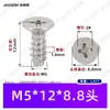 Tornillos Autorroscantes de Acero Inoxidable 304 con Punta Plana Cola de Corte Gb846 Tornillos Autorroscantes de Cola de Corte M1.7M2M3M4M5Gb845