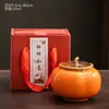 Ruyi de Caqui Pote de Chá Cerâmico de Caqui Pote Selado Pote de Doces de Casamento Caixa de Presente Atividades Manuais Pequenos Presentes