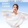 Ropa de protección solar con costuras de colores en contraste, abrigo con capucha de seda fina de verano para mujer, ropa de protección solar de alta gama de talla grande
