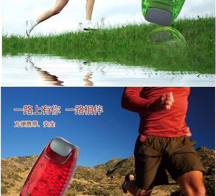 跑步灯4