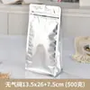 Bolsas de Válvula Transfronterizas para Granos de Café y Café en Polvo, Bolsas con Cierre Ziplock, Bolsas de Papel Kraft con Sello de Ocho Lados y Cierre, Hechas a Medida