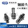 Conector Rápido Mecanizado CNC de Latón Conector de Válvula para Equipo de Buceo Conector Hexagonal Piezas Giratorias de Latón Cromado Galvanizado