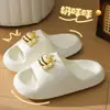 Pantuflas Lindas de Abejita Pareja para Verano, Uso en Casa y Ocio, Desodorantes, Antideslizantes, Sandalias con Sensación de Caca para Mujer