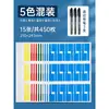 Etiqueta Adhesiva para Cable de Red de Corcho Cable Colorido Cable de Datos Autoadhesivo Almacenamiento de Cables Marca Identificación Autoadhesiva