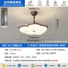 Ventilador Eléctrico de Nogal con Flor Creativa Retro Lámpara de Techo Integrada para Dormitorio Ventilador de Techo de Viento para Restaurante Protección Ocular