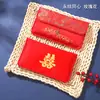 Novo Envelope Vermelho de Tecido Especial para Casamento, Envelope Vermelho Bordado para Noivado, Cerimônia do Chá de Casamento, Taxa de Mudança para os Pais, Envelope Vermelho de 10.000 Yuan