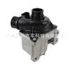 11517563659 11517588885 Adecuado para piezas de ensamblaje de bomba de agua electrónica BMW N55 con tornillos