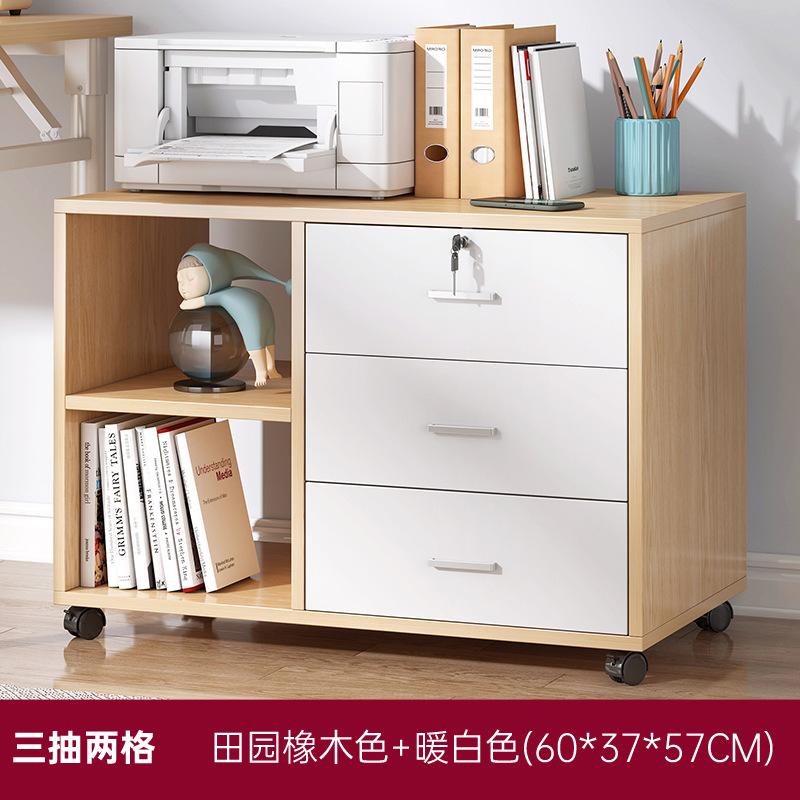 SKU_03_【特价清仓★三抽两格】田园橡木色+暖白60CM