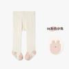 Pantalones de Leggings para Bebé Medias Otoño e Invierno Forrados de Felpa Engrosados Ropa Exterior Calcetines para Bebé Algodón Puro Categoría a 1 a 3 Años Categoría a