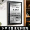Placa de Horário de Funcionamento: Loja Aberta, mas o Proprietário Está Ausente por um Tempo. Código QR do Wechat do Proprietário. Placa de Aviso em Aço Inoxidável