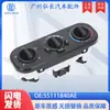 55111840Ae É Adequado para o Interruptor de Controle do Ar Condicionado do Jeep Wrangler Jk 07-10
