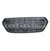Adecuado para Ford Modelo 16 Rejilla de Transit Rejilla para Ford Transit 2016