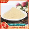Jengibre en Polvo Seco al por Mayor Polvo de Medicina China Polvo Ultra Fino Polvo de Jengibre Condimento Comestible Polvo de Jengibre Embotellado 200g Polvo de Jengibre Seco