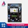 Placa Reguladora de Presión SX460 Accesorios para Grupo Electrógeno Diésel Placa Estabilizadora de Voltaje de Excitación Regulador Automático de Voltaje Estabilizador AVR